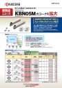 KBN05M: Special CBN